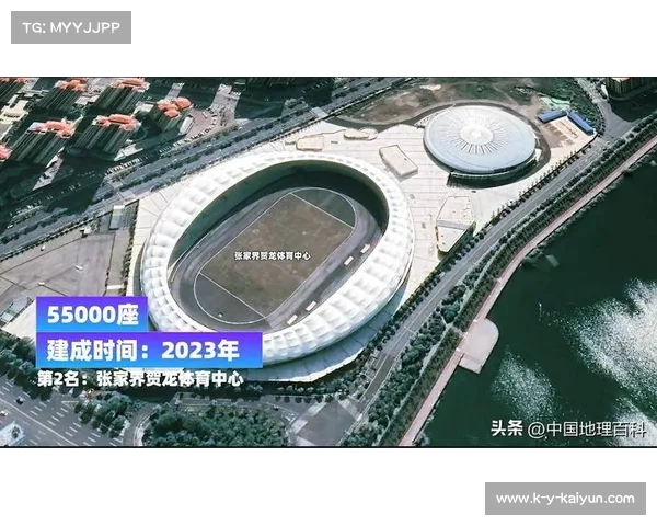 球场命名权创新驱动体育商业生态多元发展