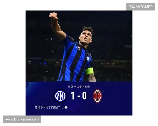 国际米兰2-0客胜比萨，劳塔罗梅开二度