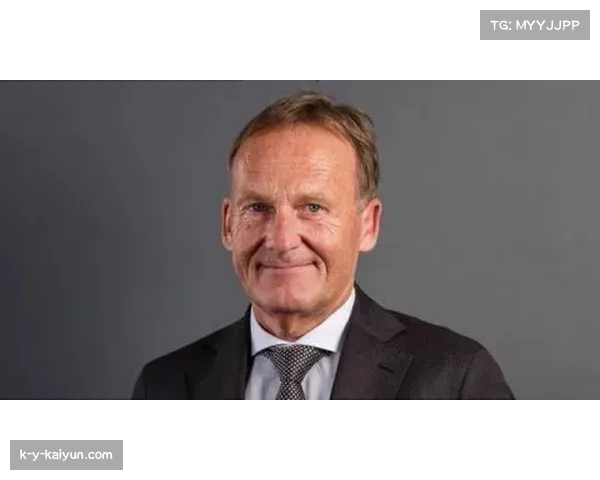 多特蒙德主席瓦茨克怒斥站席新规为官僚主义